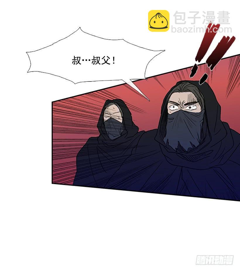 九臂神拳-第173话