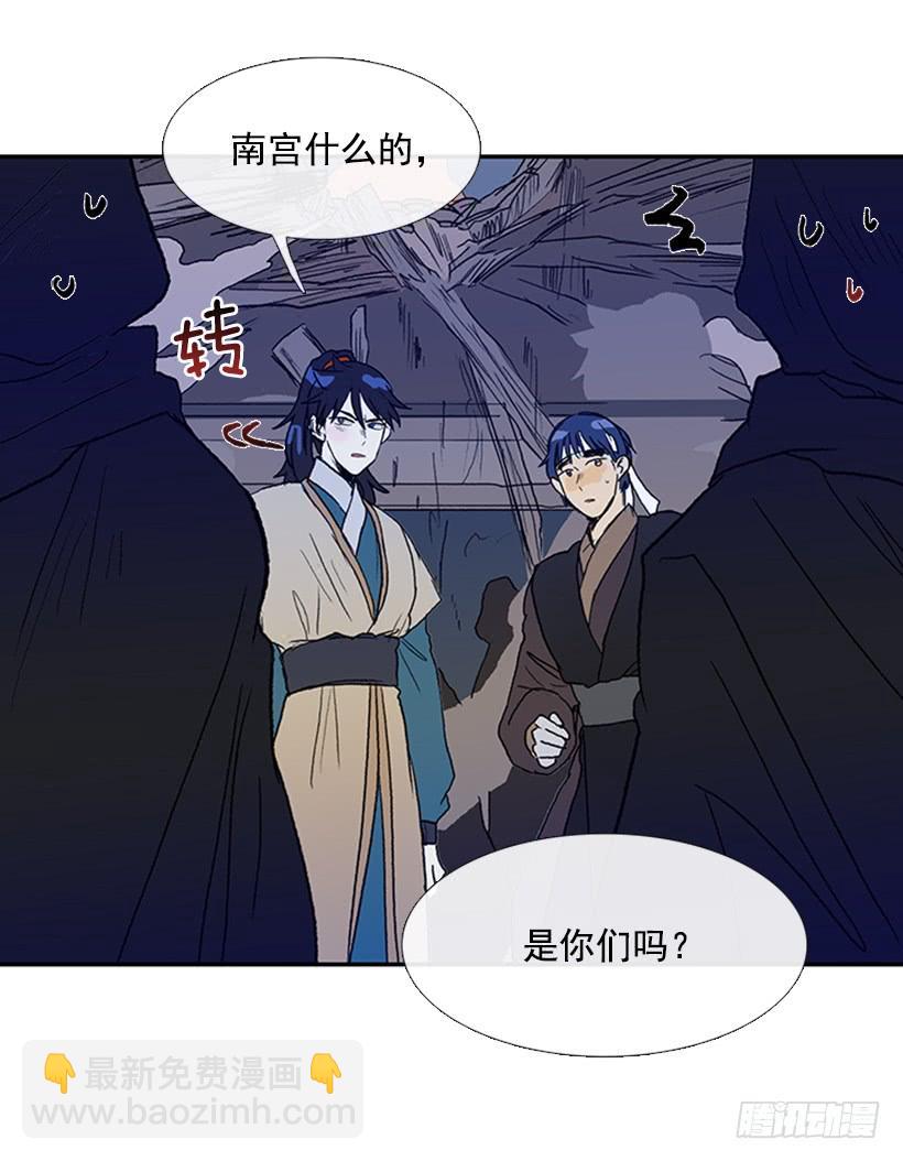 九臂神拳-第173话