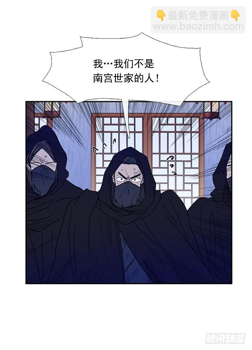 九臂神拳-第173话