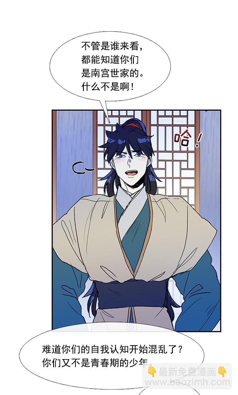 九臂神拳-第173话