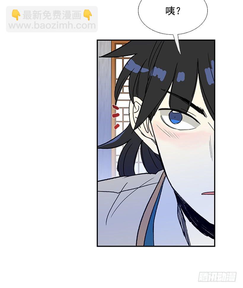 九臂神拳-第173话