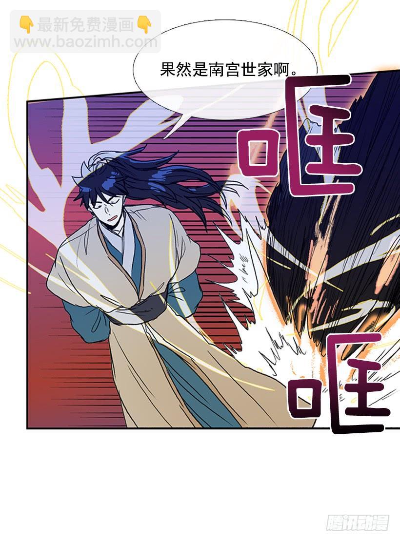 九臂神拳-第173话