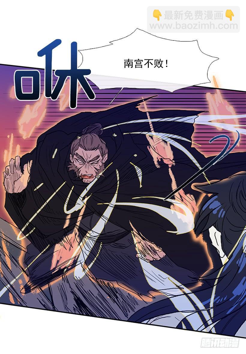 九臂神拳-第173话