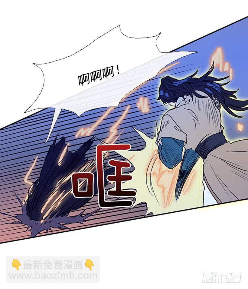 九臂神拳-第173话