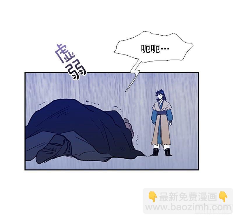 九臂神拳-第173话
