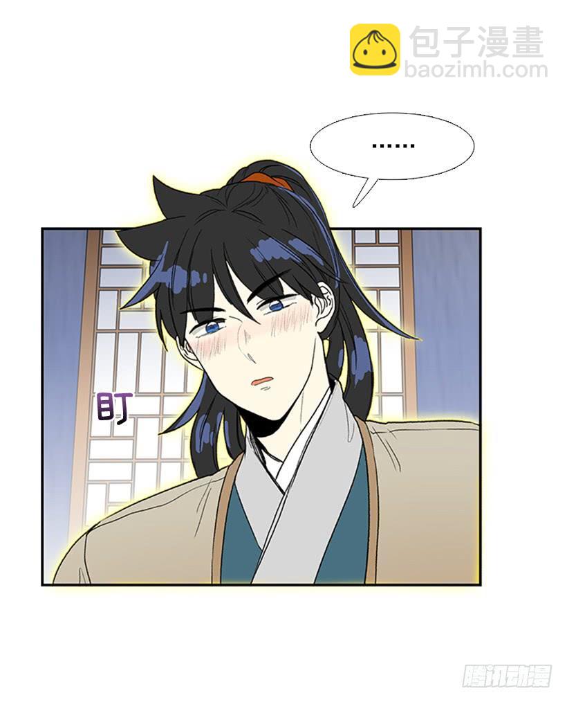 九臂神拳-第173话