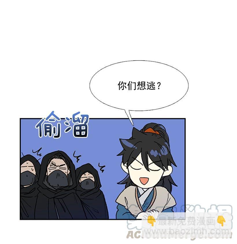 九臂神拳-第173话