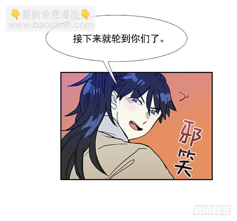 九臂神拳-第173话