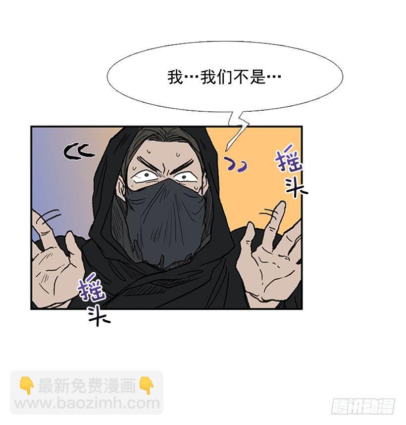 九臂神拳-第173话