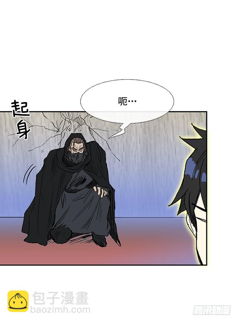 九臂神拳-第173话