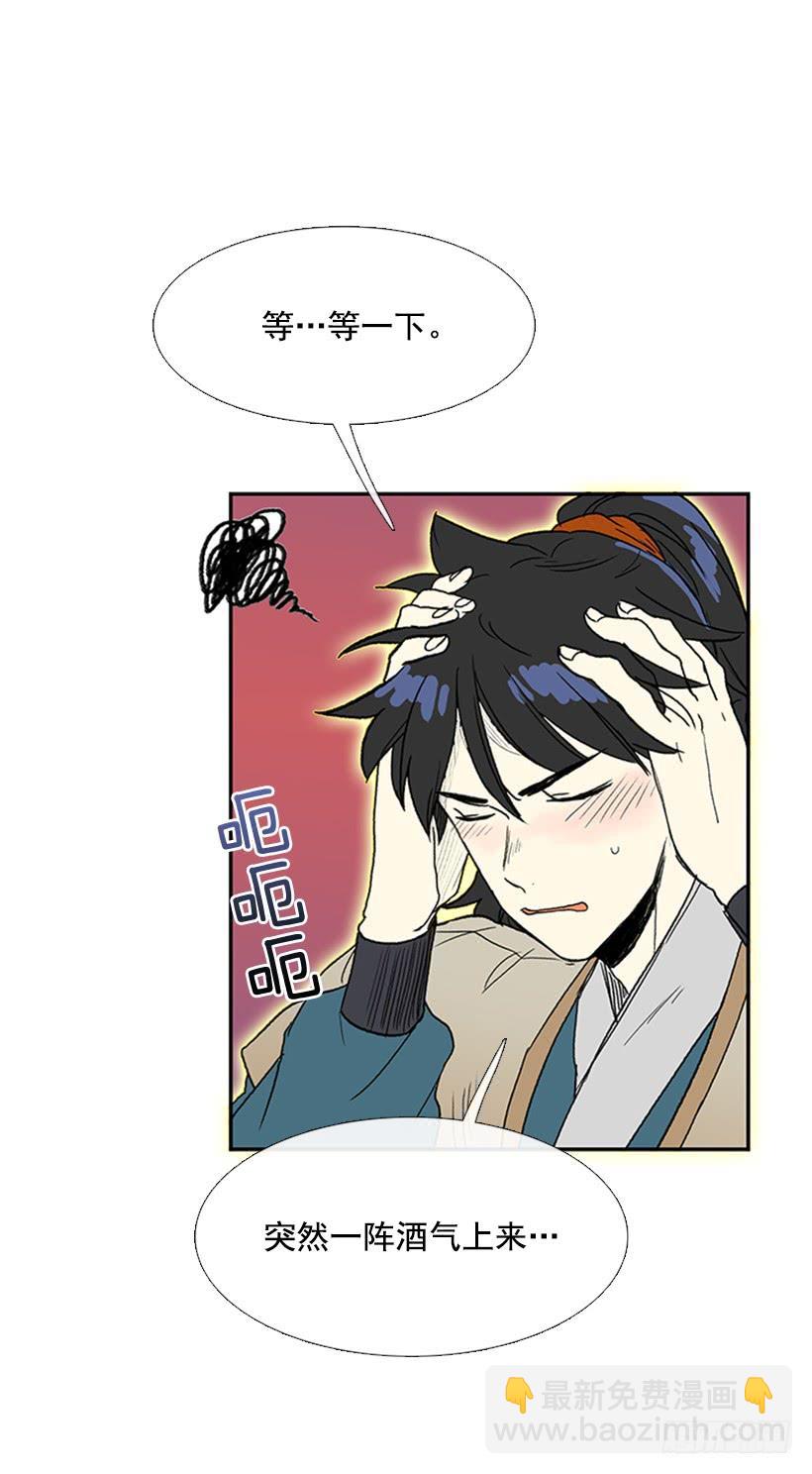 九臂神拳-第173话
