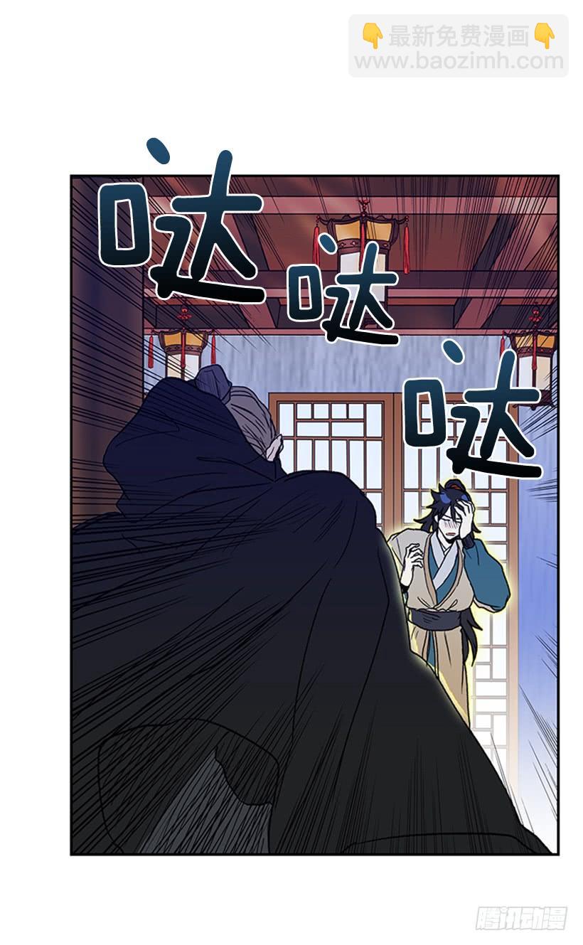 九臂神拳-第173话