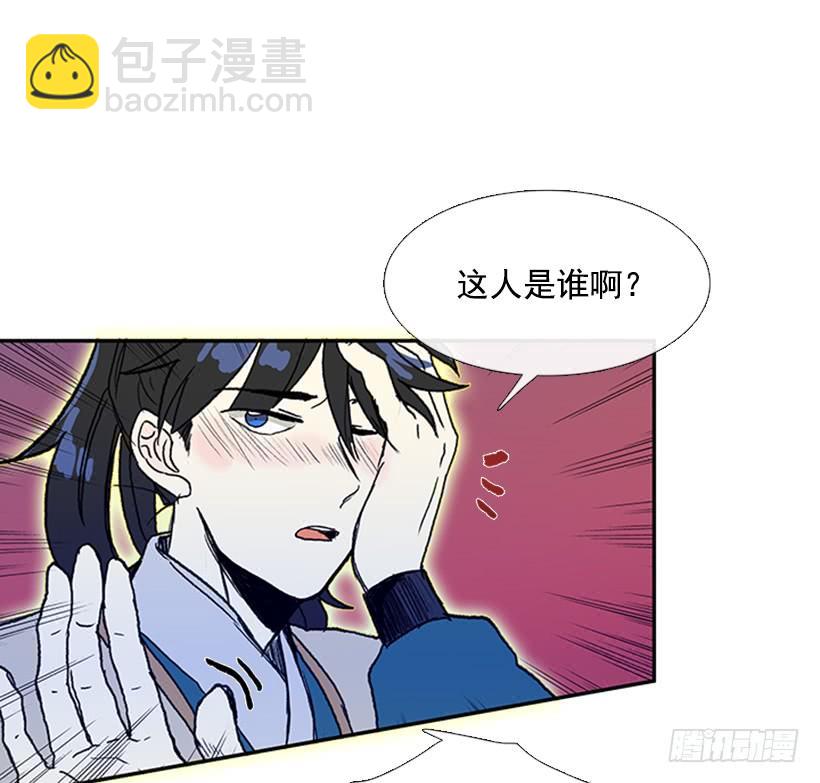九臂神拳-第173话