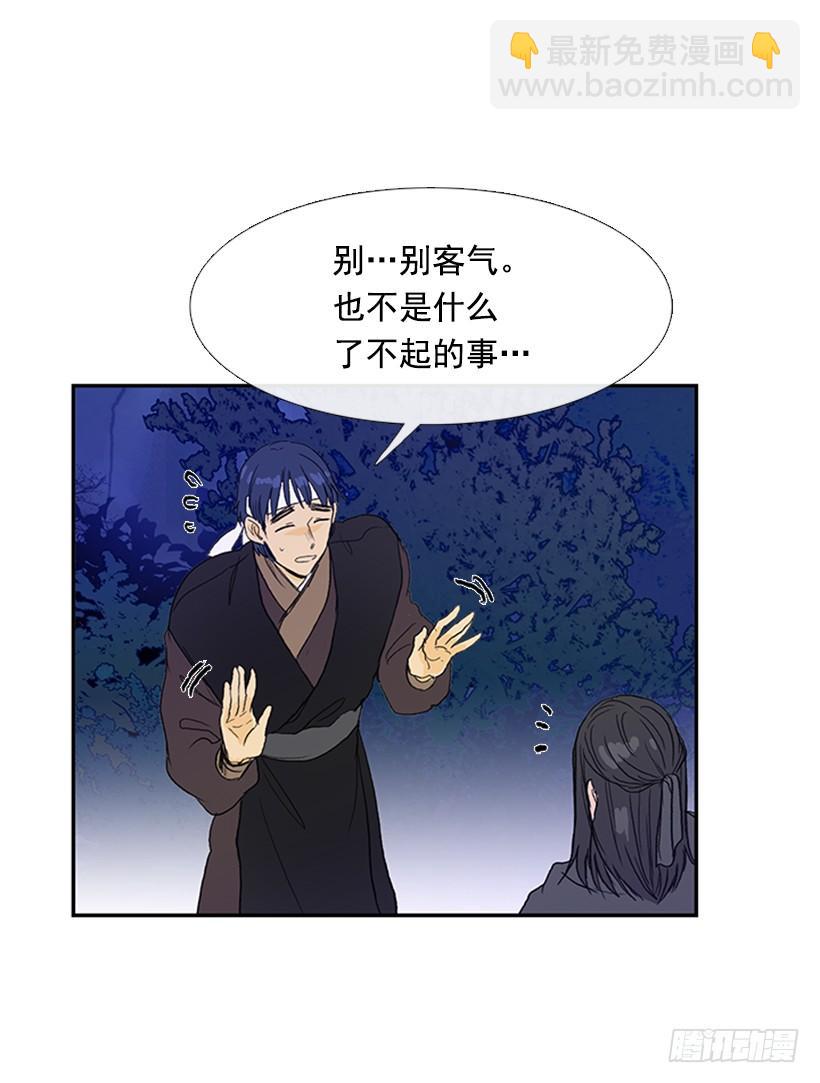 了结-第175话