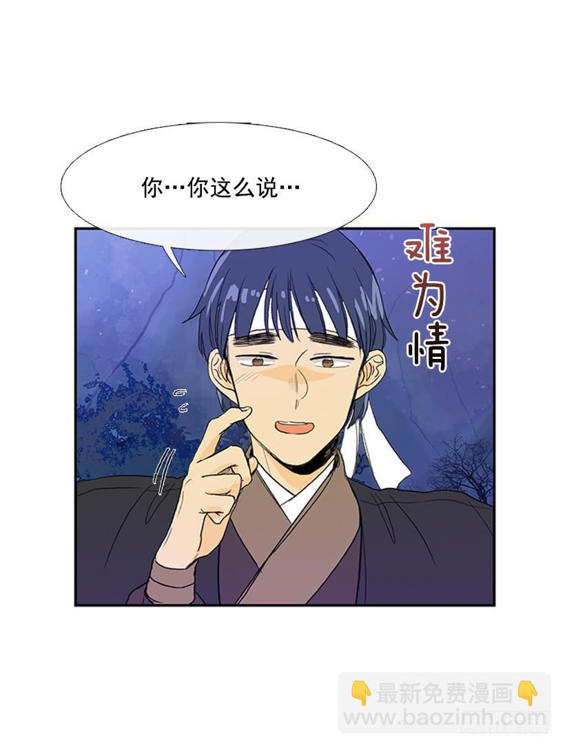 了结-第175话