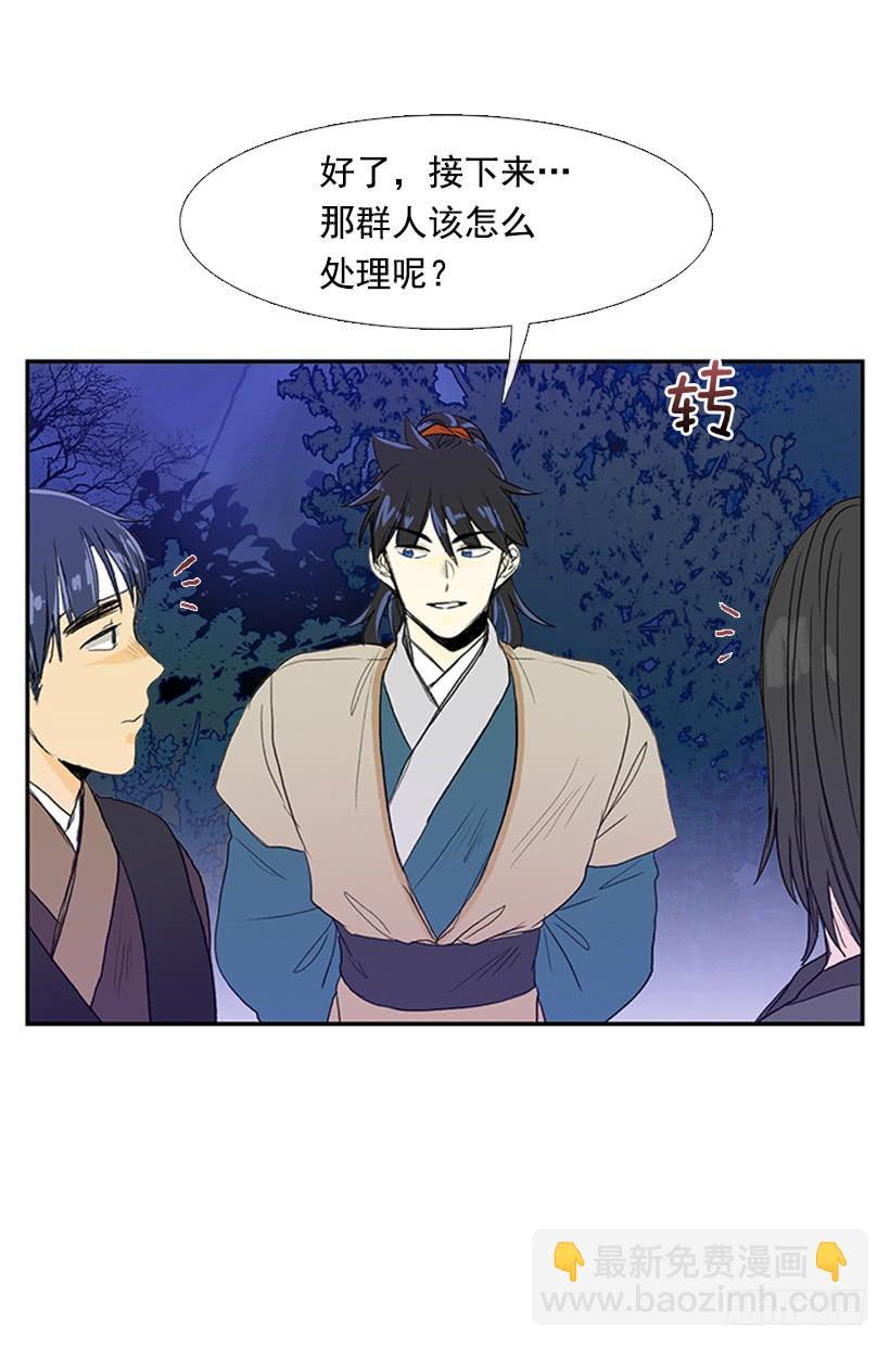 了结-第175话