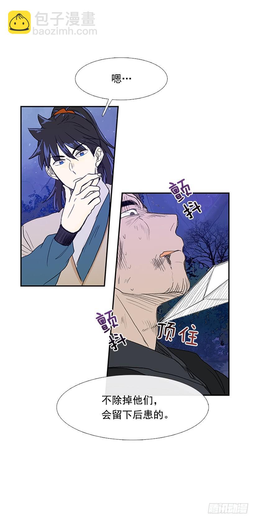 了结-第175话