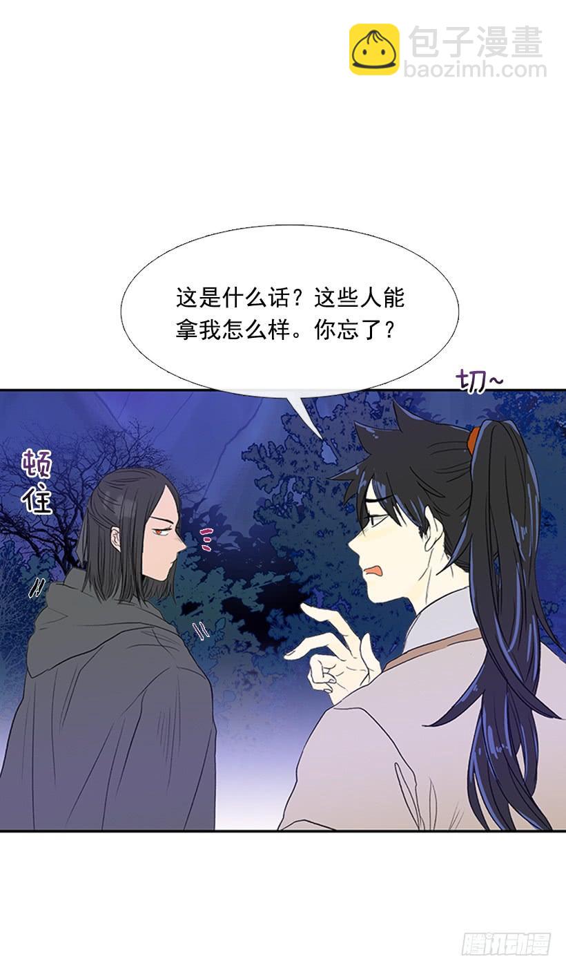 了结-第175话