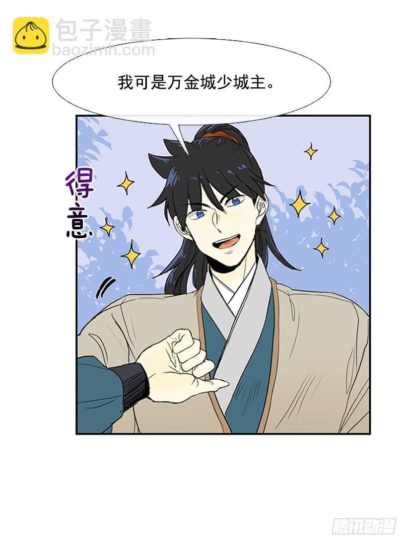 了结-第175话