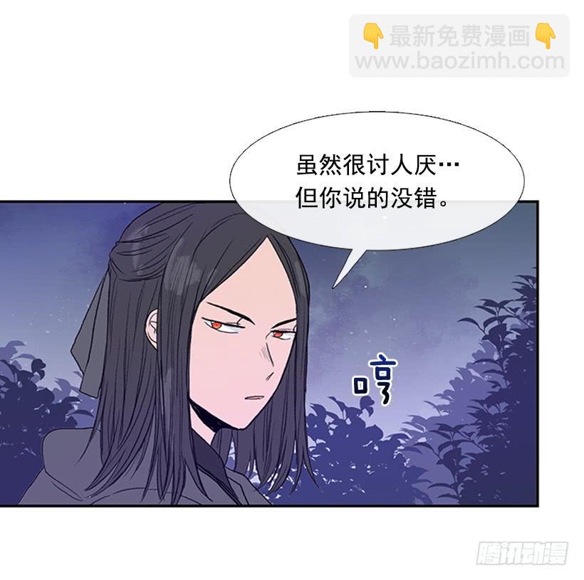 了结-第175话