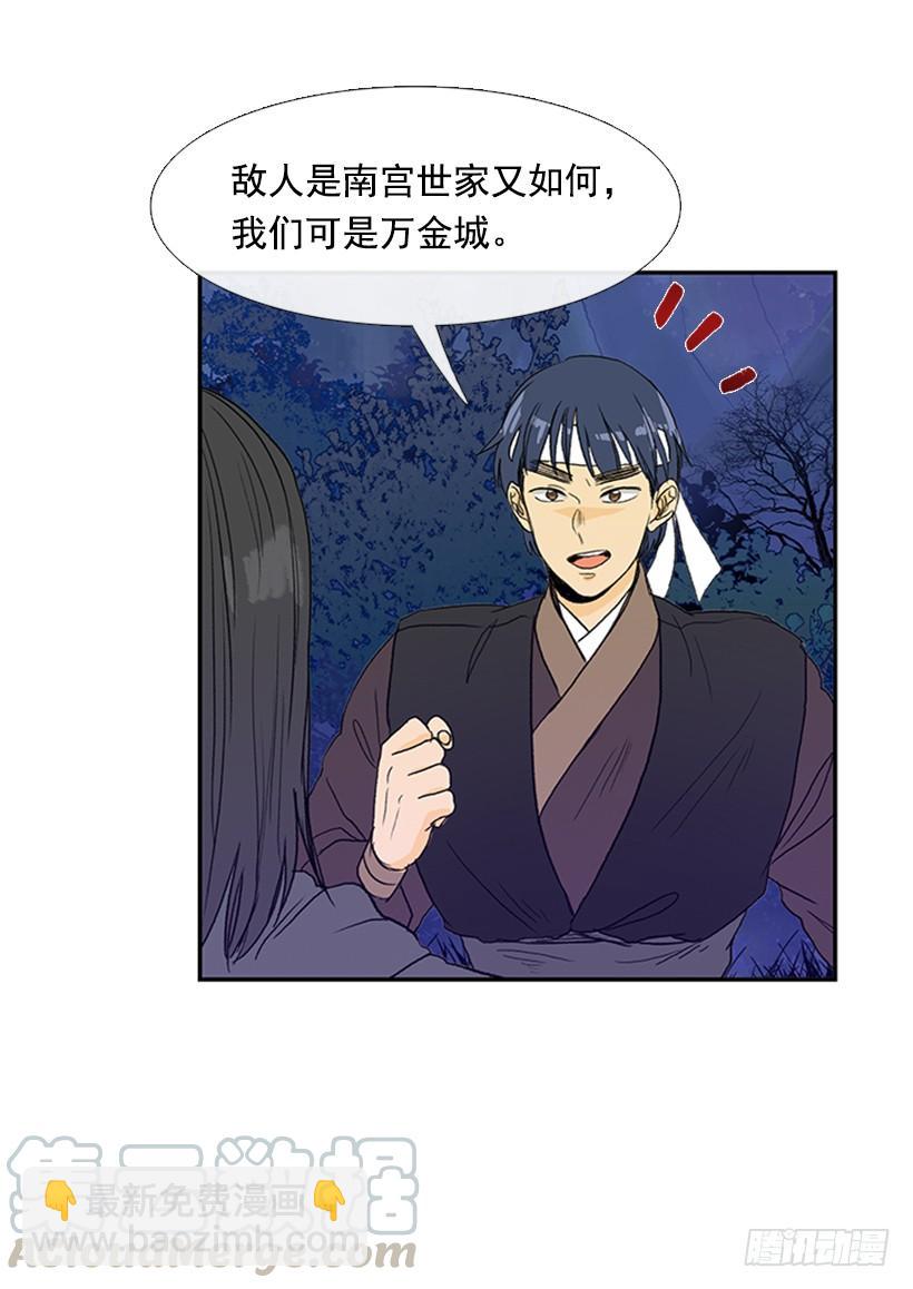了结-第175话