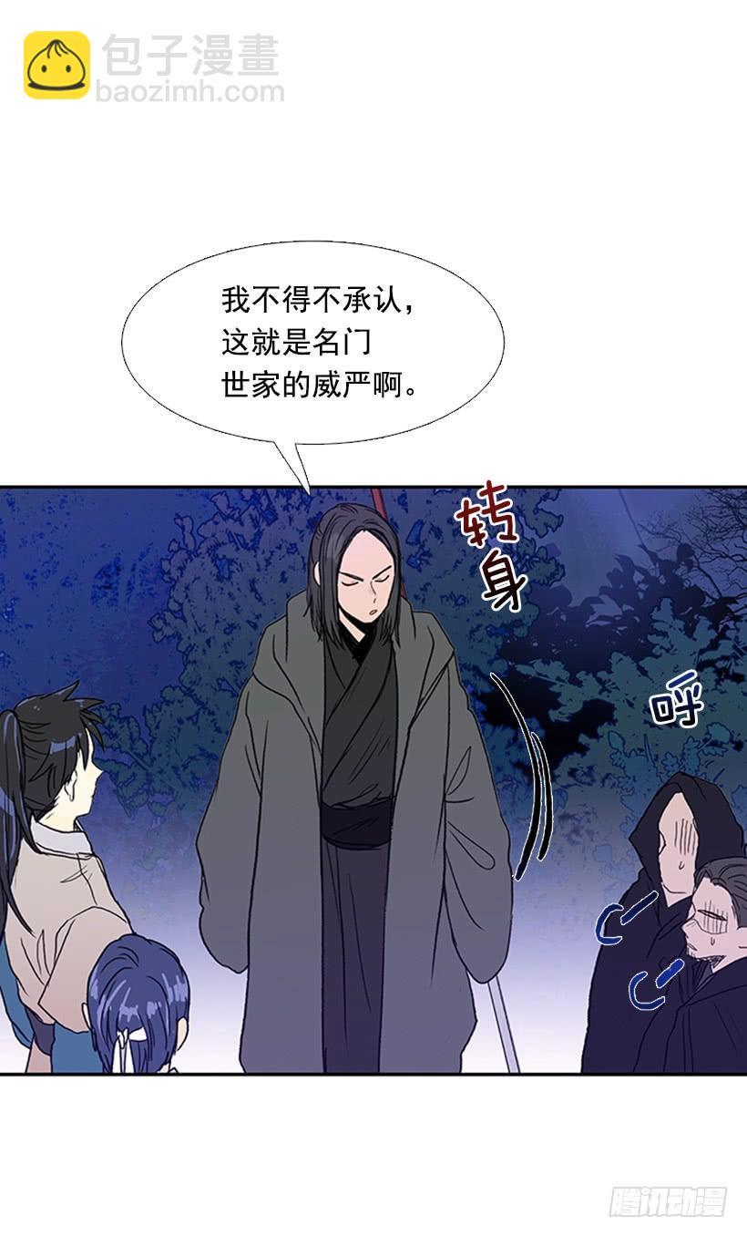 了结-第175话