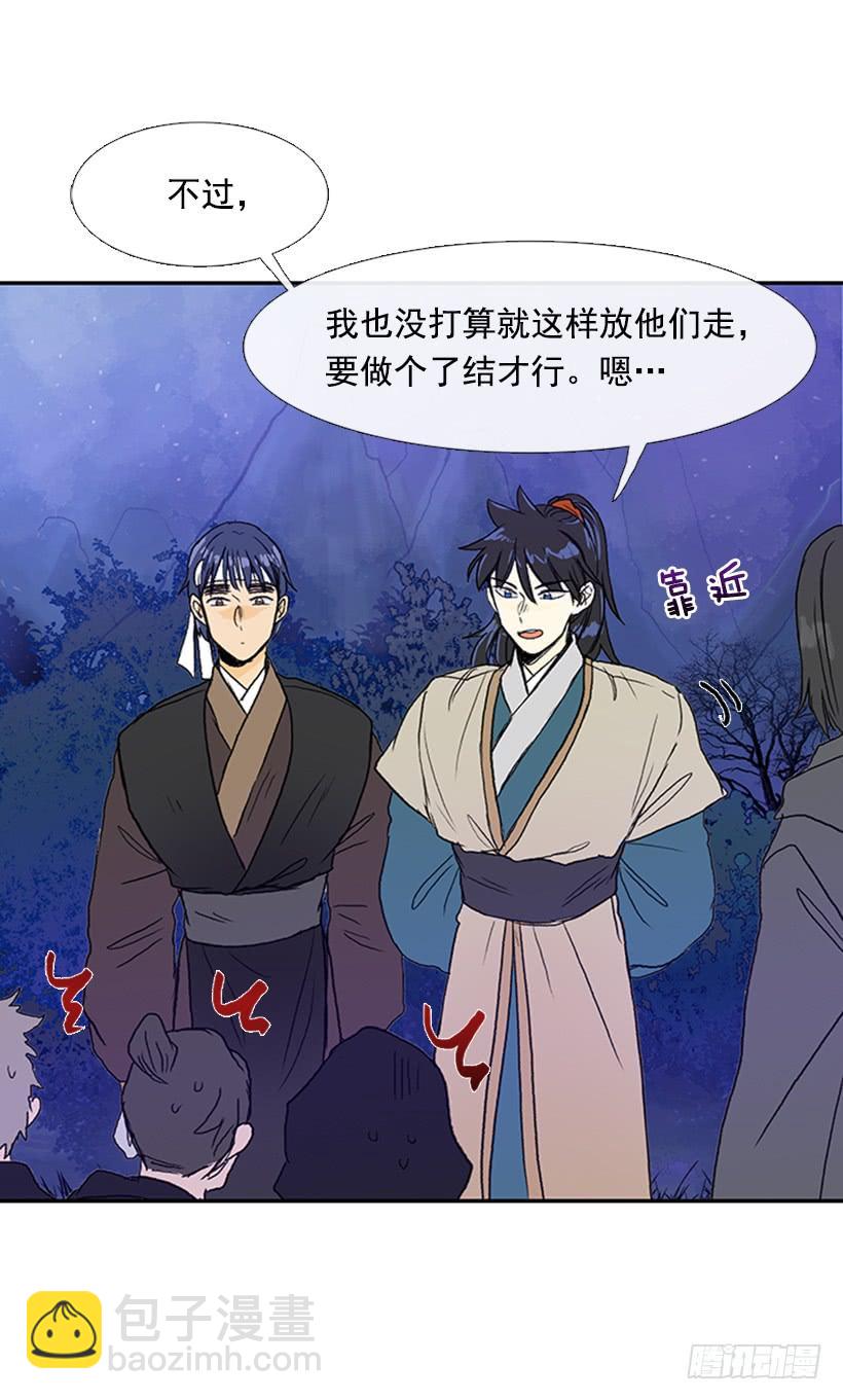 了结-第175话