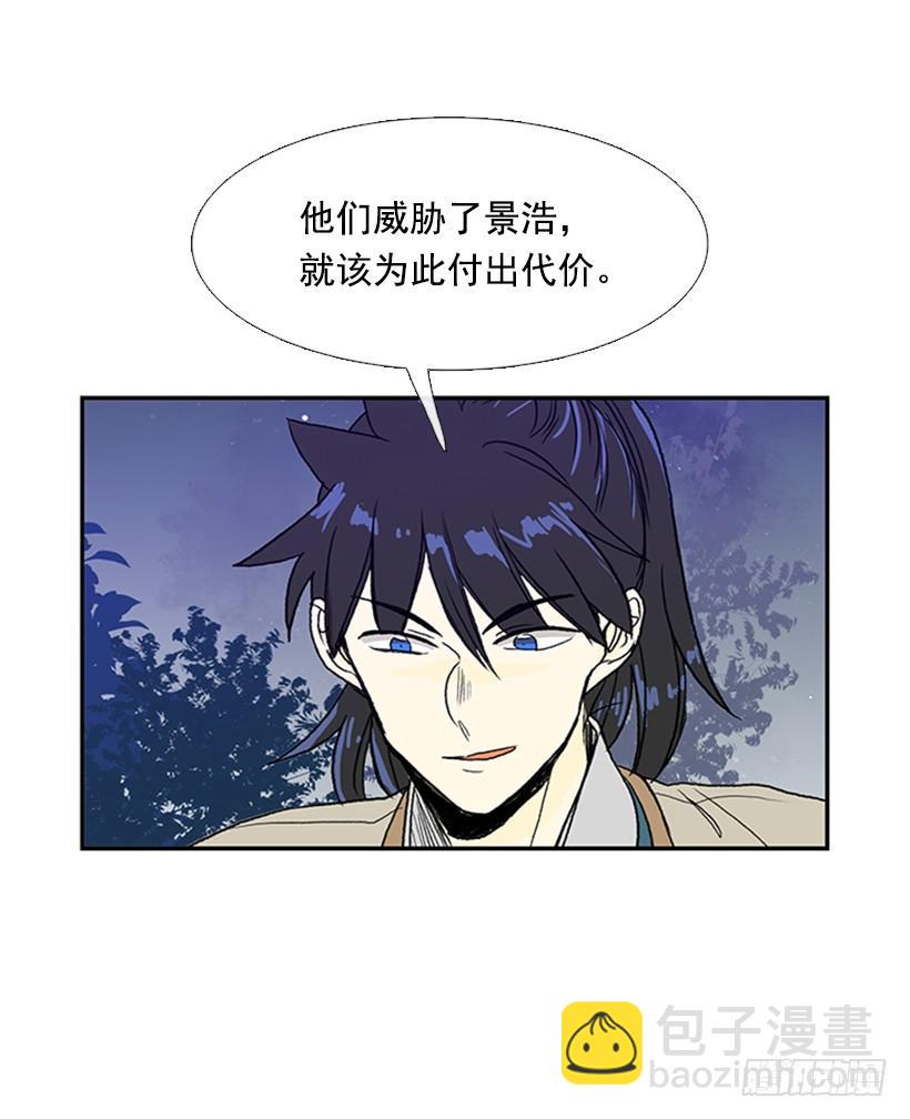 了结-第175话