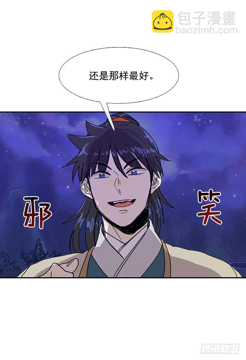 了结-第175话
