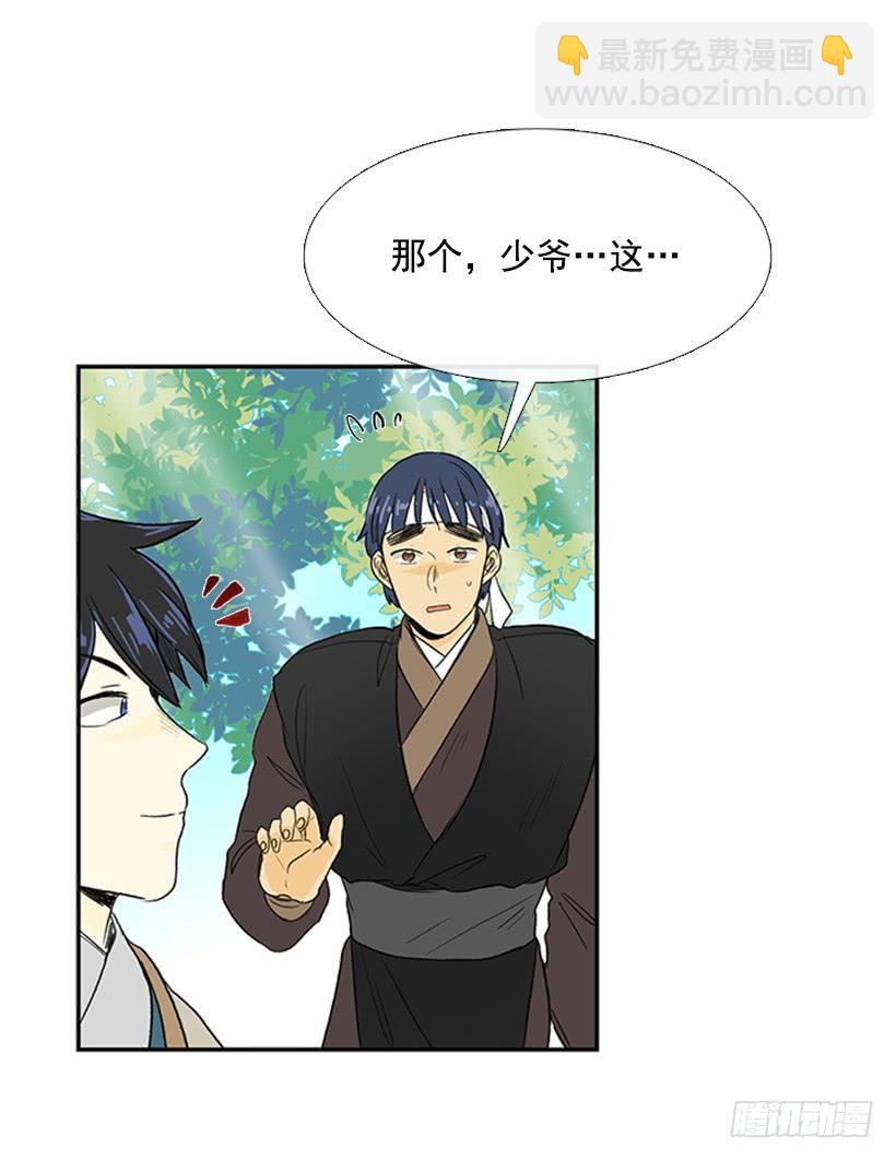 了结-第175话