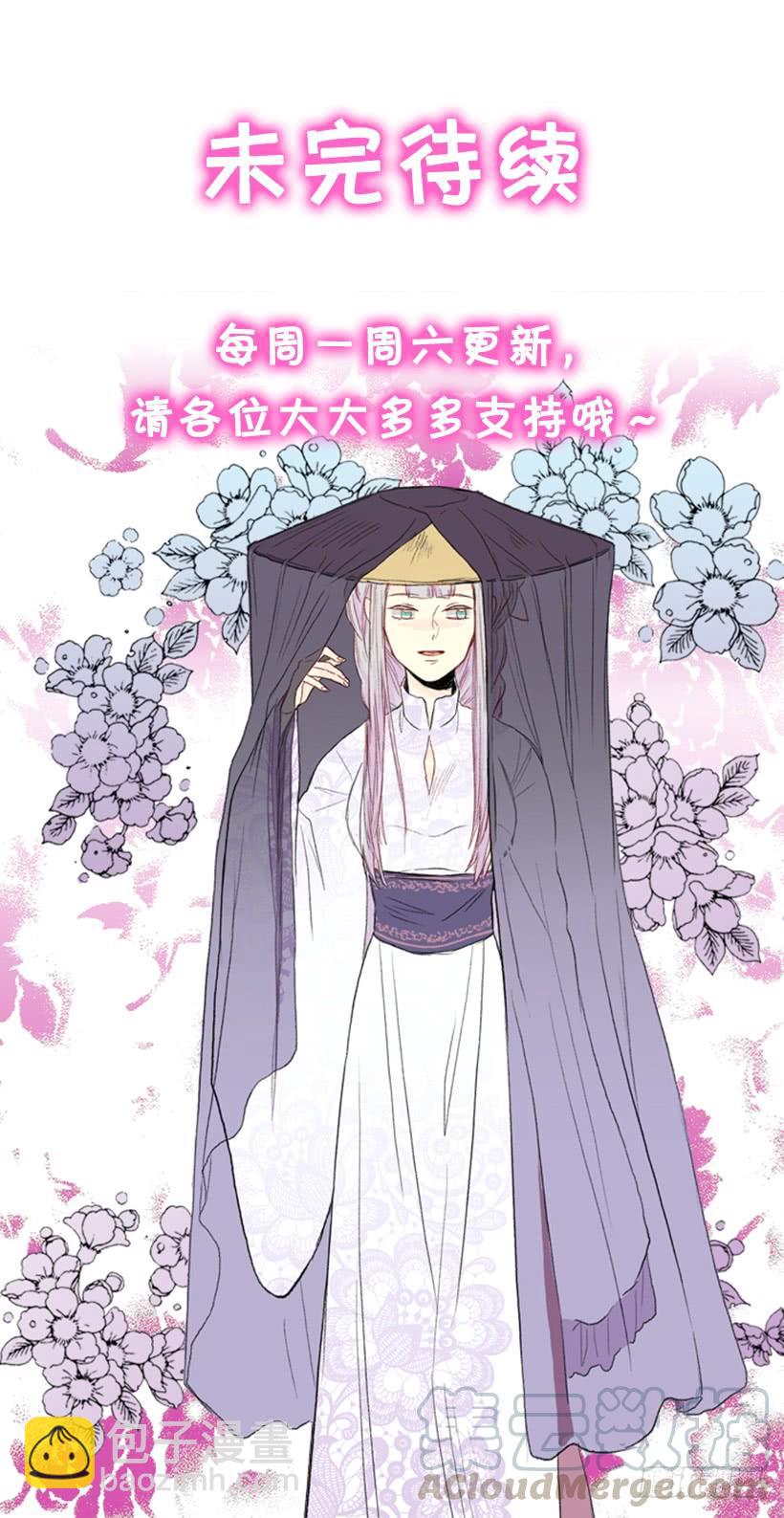 了结-第175话