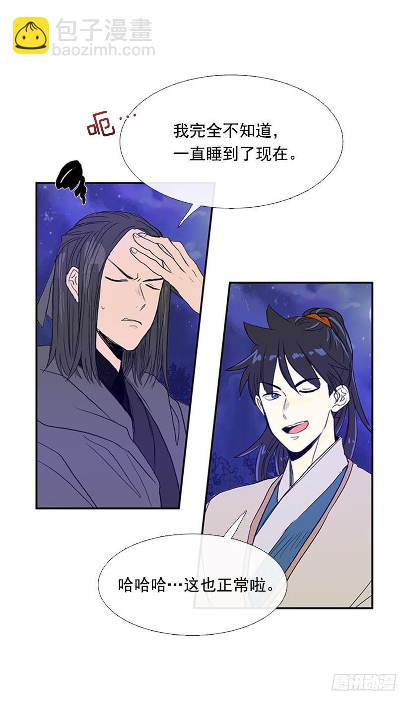 了结-第175话