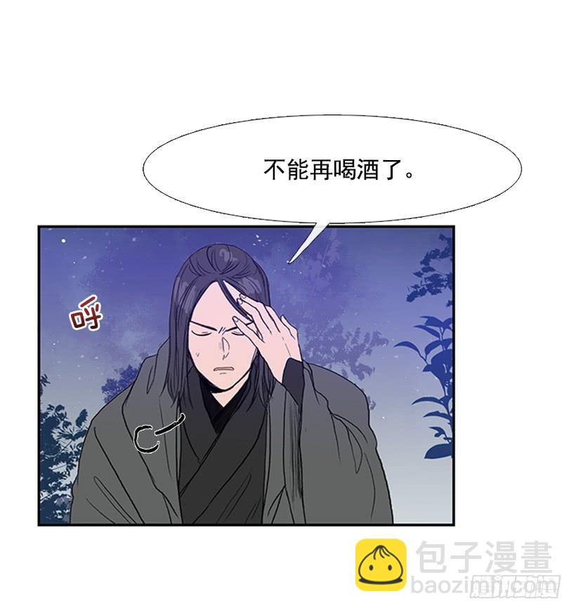 了结-第175话