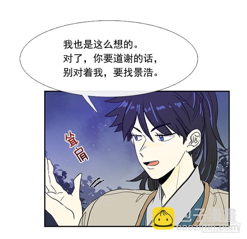 了结-第175话