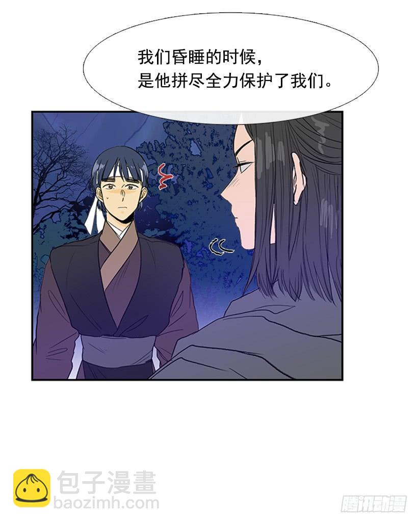 了结-第175话