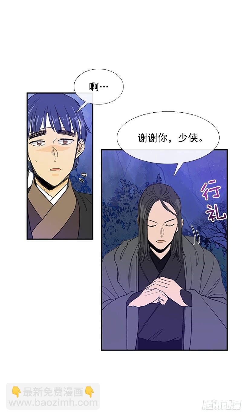 了结-第175话