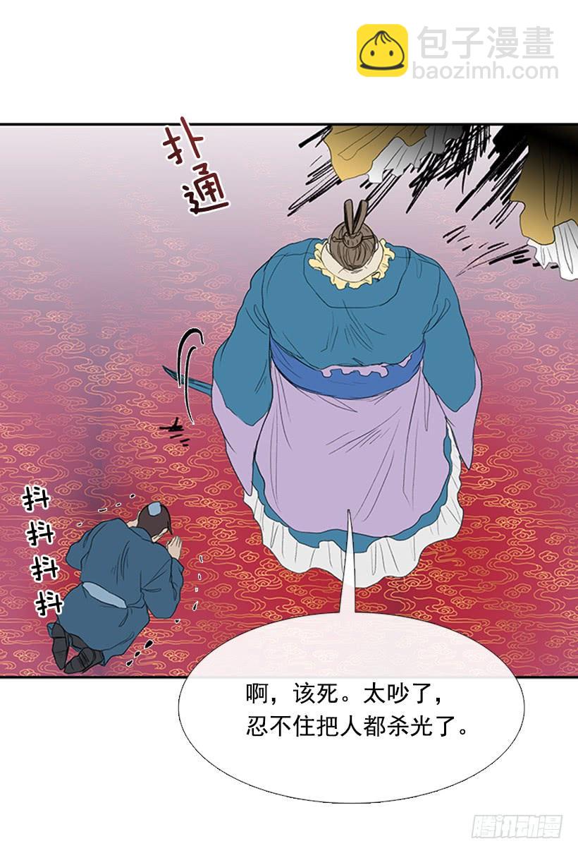 乞求-第177话