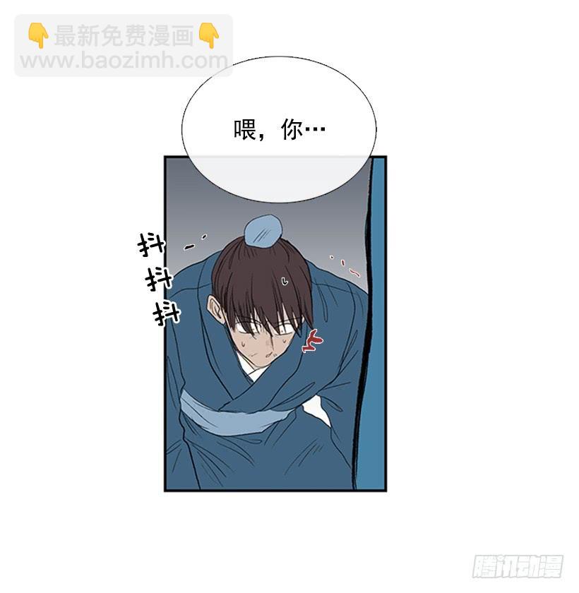 乞求-第177话