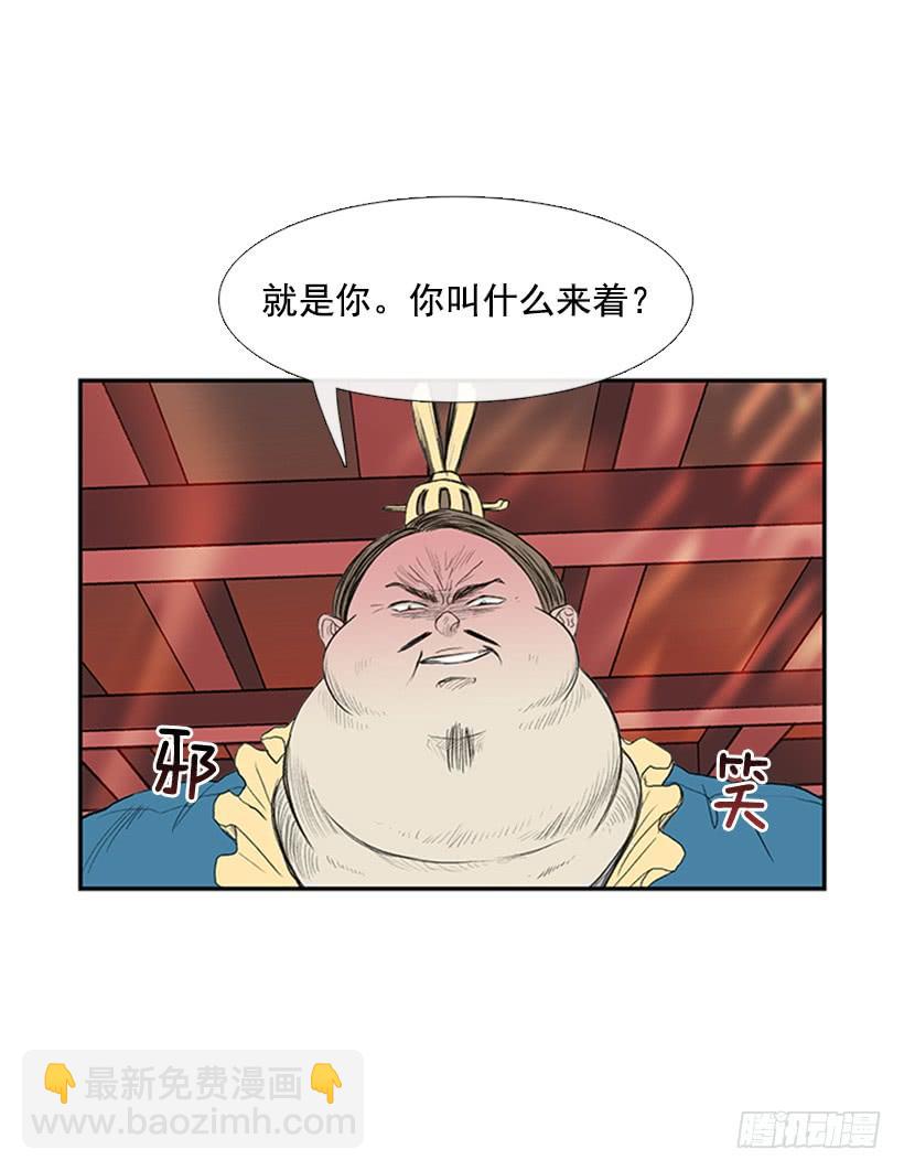 乞求-第177话