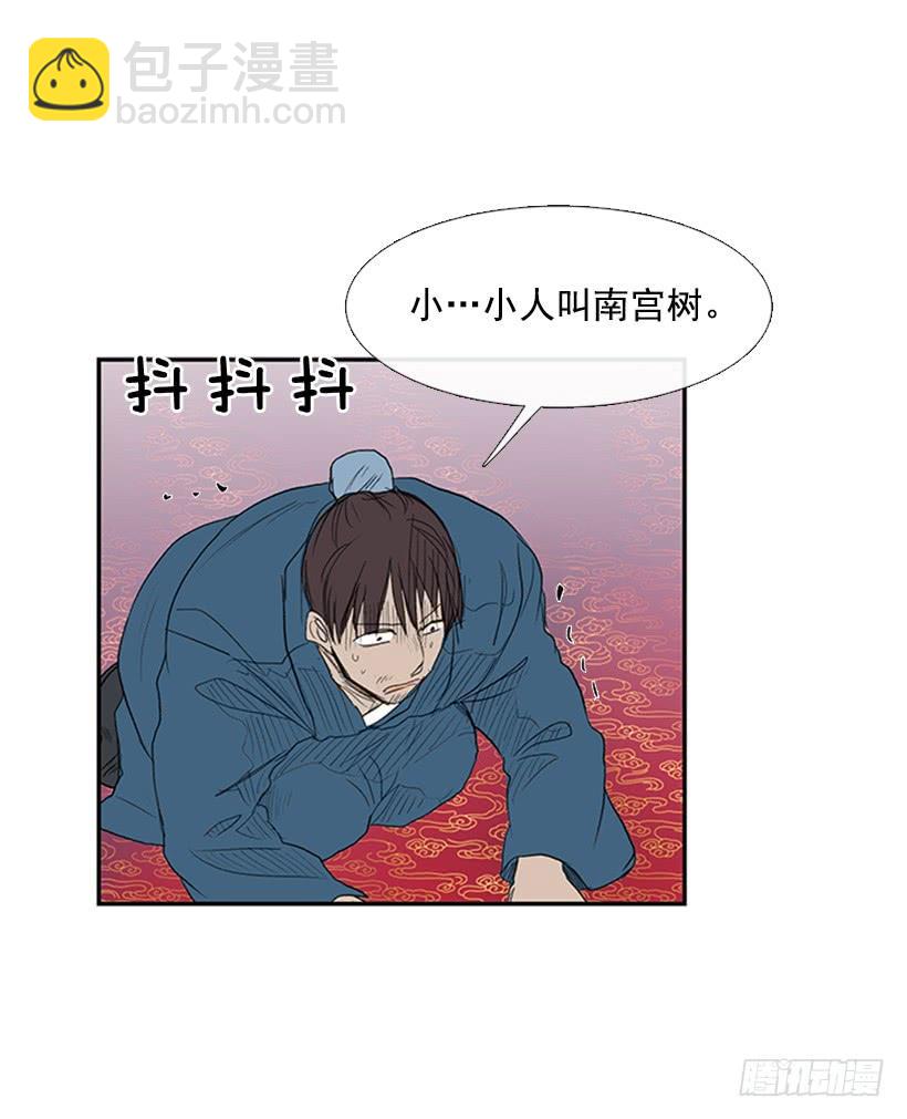 乞求-第177话