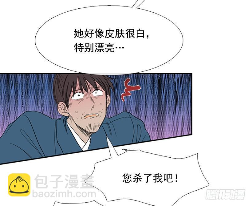 乞求-第177话