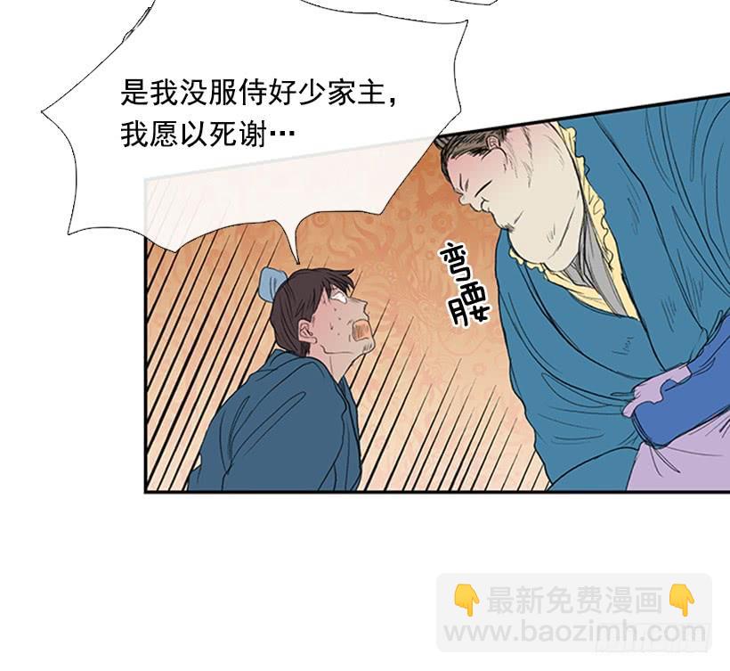 乞求-第177话