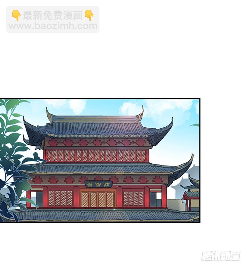 乞求-第177话