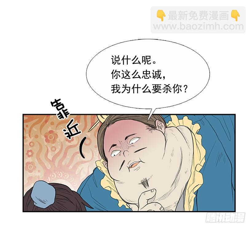 乞求-第177话
