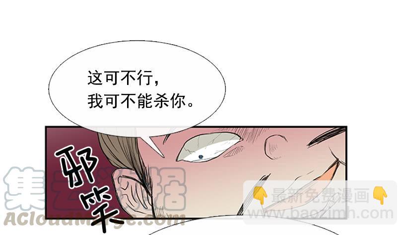 乞求-第177话