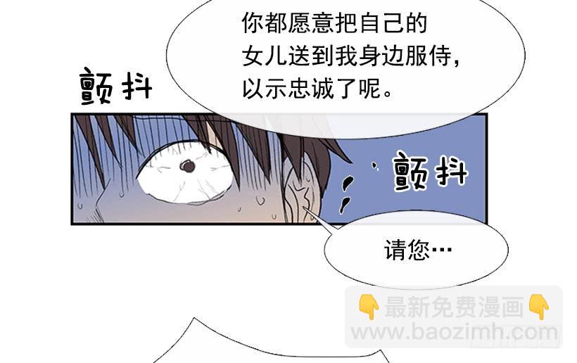 乞求-第177话