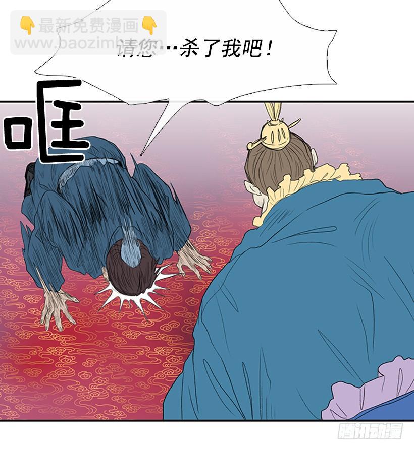 乞求-第177话