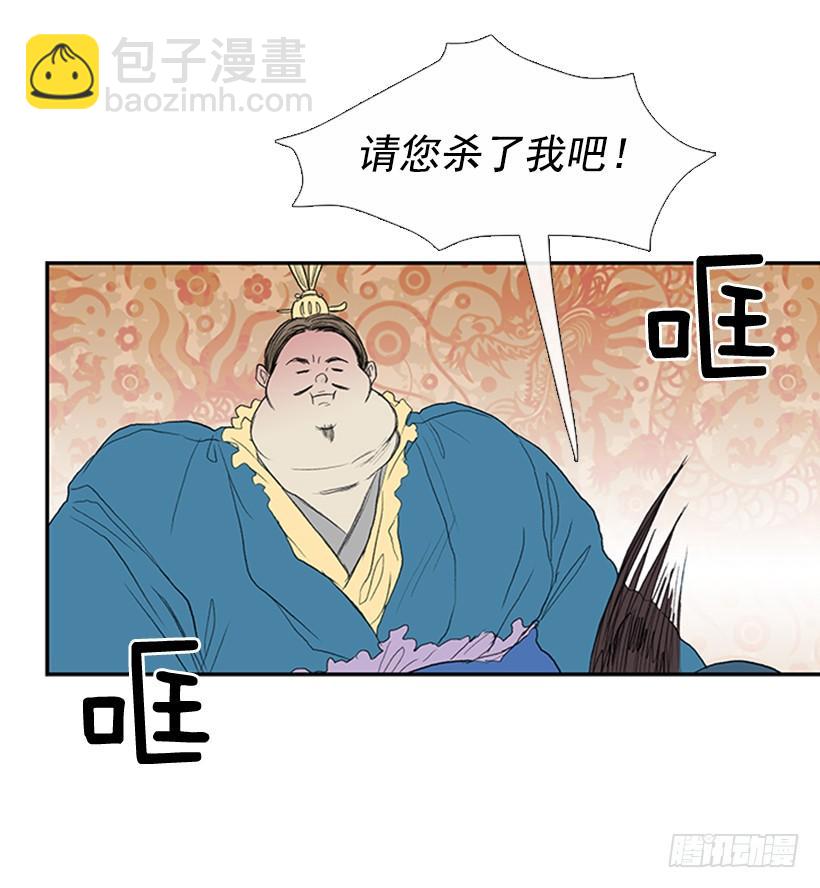 乞求-第177话