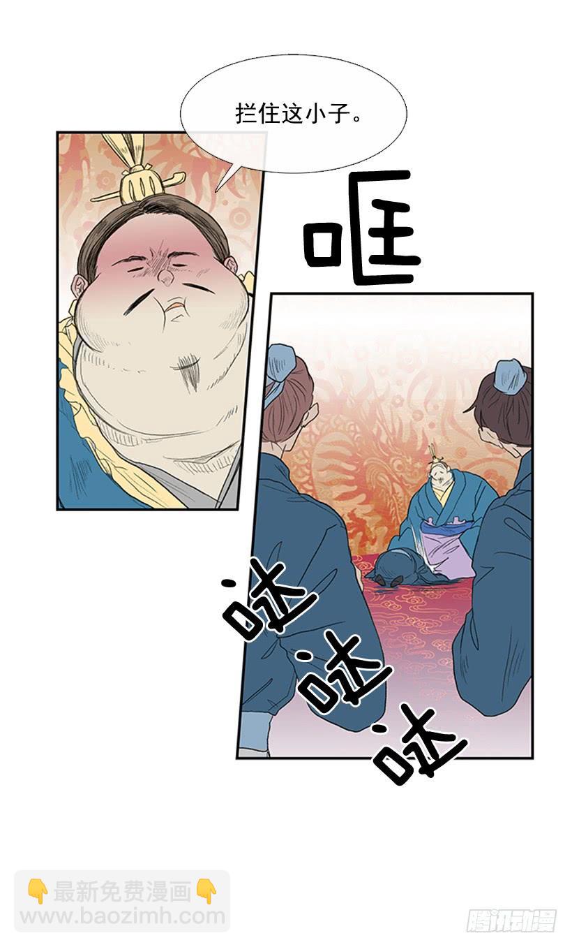 乞求-第177话