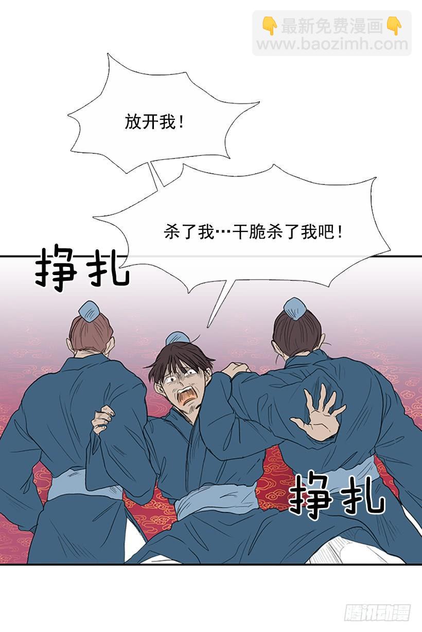 乞求-第177话